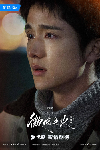  de Série Tender Light (2024)