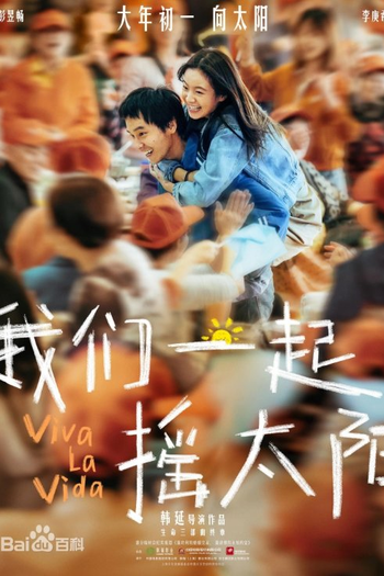  de Filme Viva La Vida (2024)
