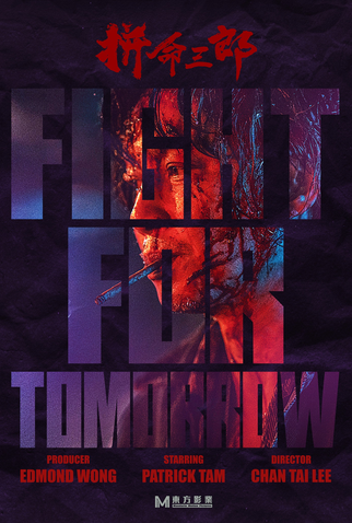 Poster 2 de Filme Luta pelo Amanhã (2025)