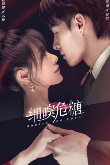  de Série Liar's Love (2022)