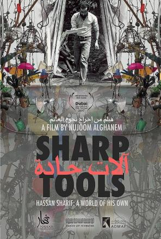 Poster 1 de Filme Ferramentas afiadas (2017)