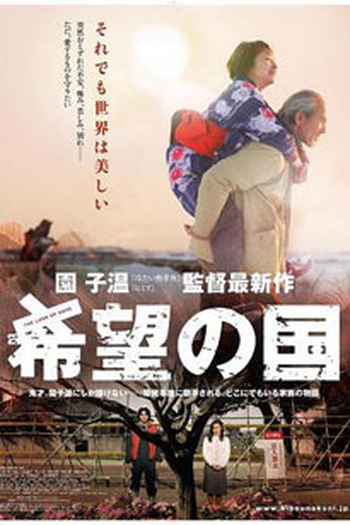  de Filme A Terra da Esperança (2012)