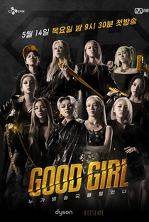 Good Girl - Poster / Capa / Cartaz - Oficial 1