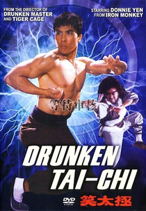Drunken Tai Chi (Siu Tai Gik)