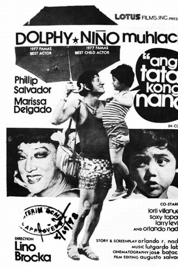 Poster de Filme Meu Pai, Minha Mãe (1978)