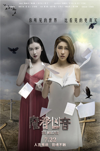  de Filme The Whisper (2016)