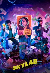 Skylab (స్కైలాబ్)