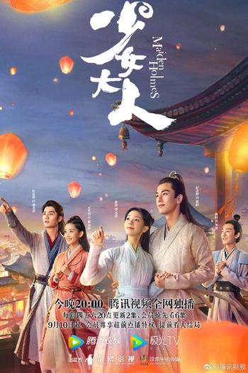 Poster de Série Maiden Holmes (2020)