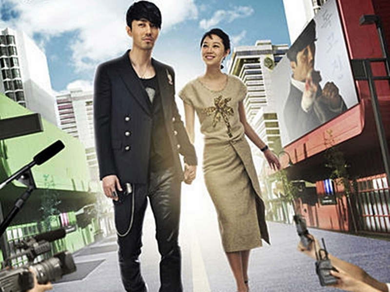 Foto 1 de The Greatest Love