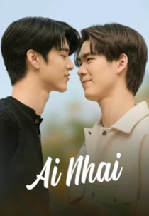 Ai Nhai (อัยย์ไน๋พระจันทร์ดวงเดิม)