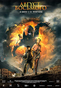 A Guerra de Agosto (Avgust. Vosmogo)