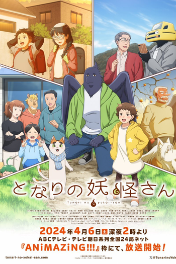  de Série Tonari no Youkai-san (2024)