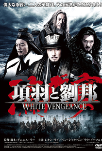 White vengeance - Batalha Pelo Reino - Poster / Capa / Cartaz - Oficial 2