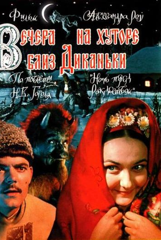 Poster 1 de Filme Noite de Natal (1961)