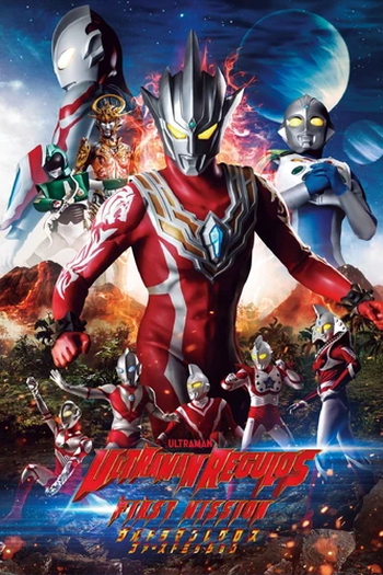 Poster de Episódio Ultraman Regulos: First Mission (2023)