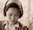 Koko Sun Yi