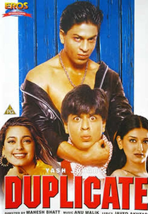 Duplicata (Duplicate)