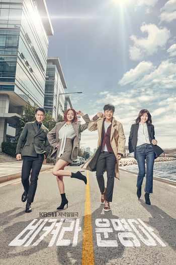 Poster de Série It's My Life (2018)