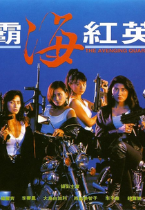 The Avenging Quartet (Ba hai hong ying)