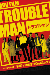 Trouble Man - Poster / Capa / Cartaz - Oficial 1