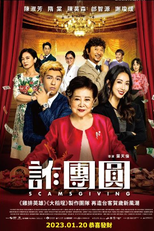 Fraude (Scamsgiving)