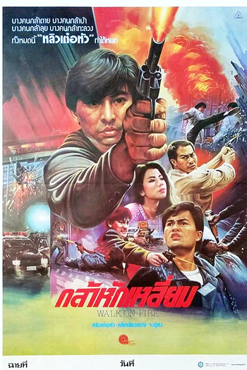 de Filme Walk On Fire (1988)