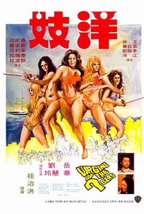 Virgins of the Seven Seas - Poster / Capa / Cartaz - Oficial 1