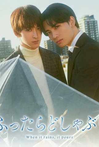 Poster 2 de Série Futtara Doshaburi (2025)