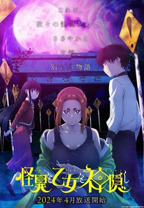 Blue Spring Ride OVA: Unwritten (TV Episode 2014) - IMDb
