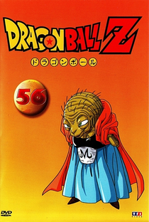Dragon Ball Z (8ª Temporada) - Poster / Capa / Cartaz - Oficial 26