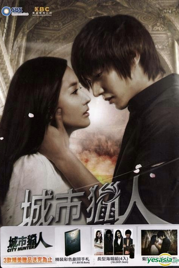  de Série City Hunter (2011)