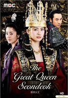 Queen Seon Deok (1ª Temporada)