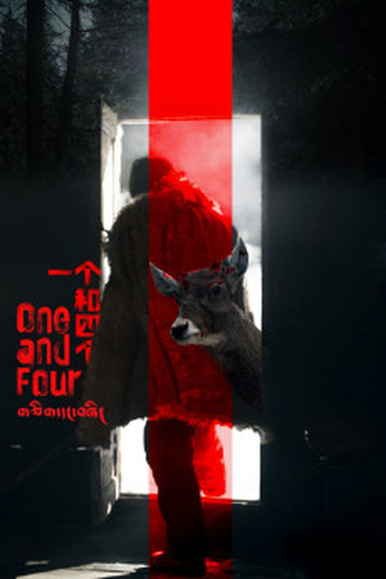Poster de Filme One and Four (2021)