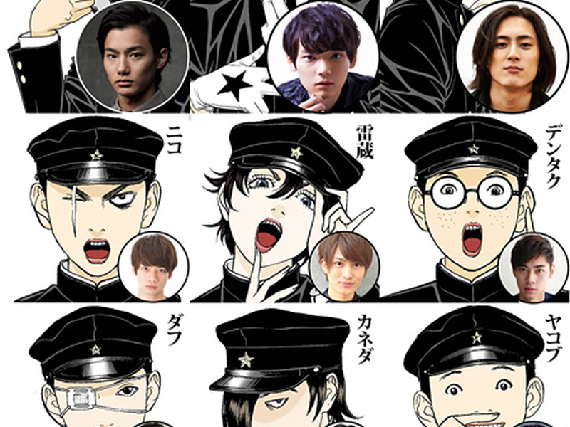 Foto 4 de Litchi Hikari Club