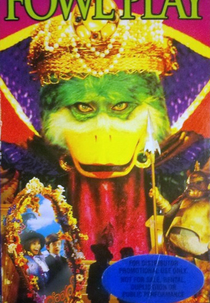 O Espelho Encantado 2 (Magic in the Mirror: Fowl Play)