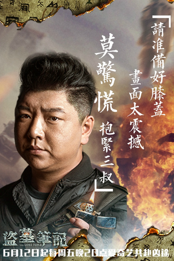  de Série The Lost Tomb (1ª Temporada) (2015)