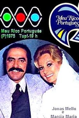 Meu Rico Português (Meu Rico Português)