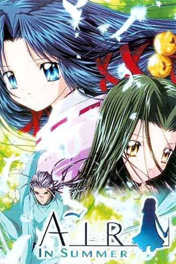  de Série Air in Summer (2005)