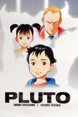 Puto (プルートウ)