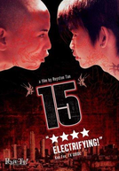 15: The Movie (15: The Movie)