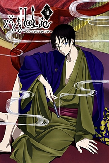 de Série xxxHOLiC (OVA 2: Rou) (2010)