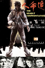 The Deadly Confrontation (Zhui ming ren)
