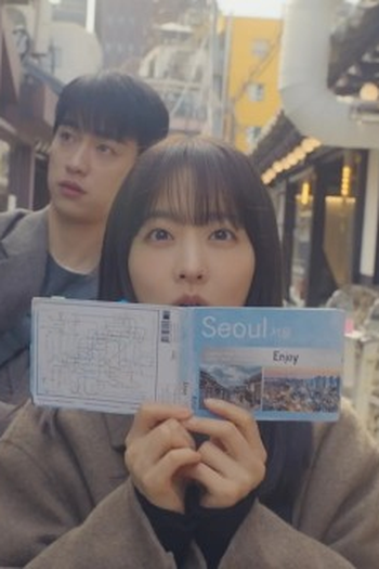 Poster de Episódio 이상한 하나 (2025)