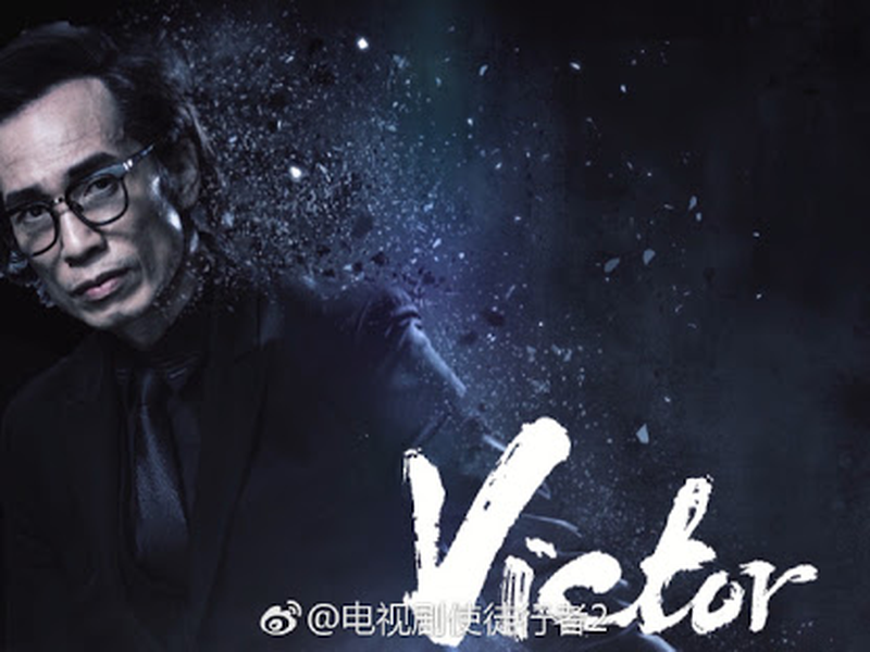 Foto 10 de Line Walker: The Prelude