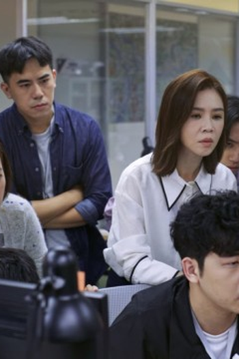 Poster de Episódio 第1集 (2023)