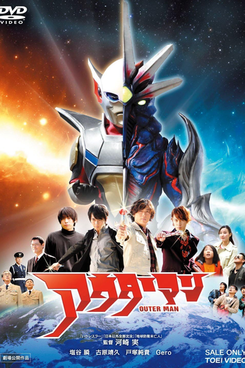 Poster de Filme Outer Man (2015)