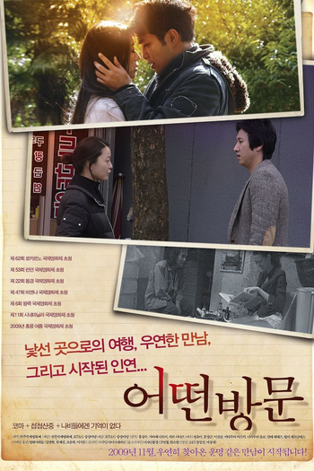 Poster de Curta Lost in the Mountains (2009)