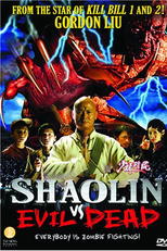 Shaolin vs. Evil Dead (Shaolin vs. Evil Dead)