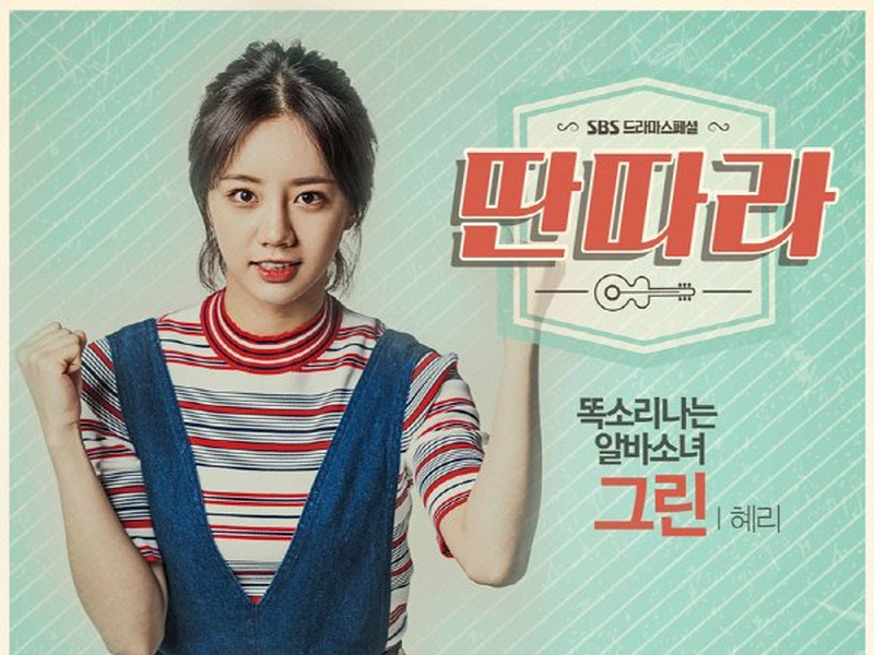 Foto 3 de Entertainer