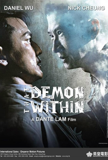 That Demon Within - Poster / Capa / Cartaz - Oficial 6